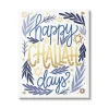 Outlet Kirklands Home Happy Challah Days Canvas Art Print