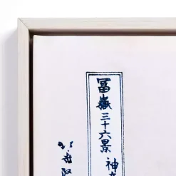 Outlet Kirklands Home The Great Wave Framed Canvas Art Prints, Set of 3